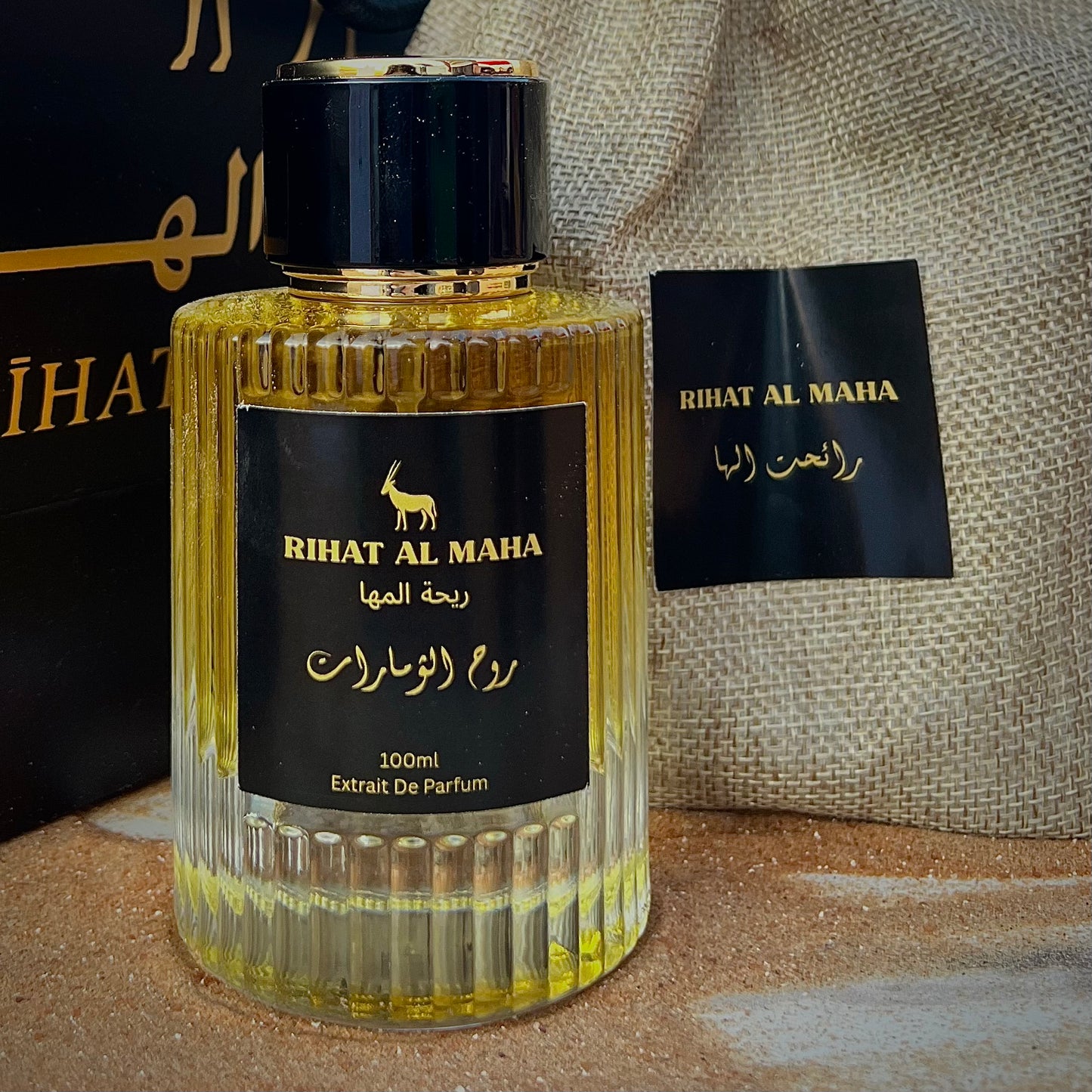 Ruh Al Emarat